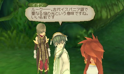 Screens Tales of the Abyss 3DS
