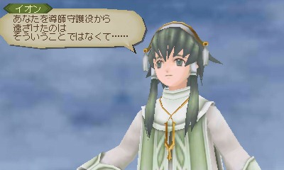 Screens Tales of the Abyss 3DS