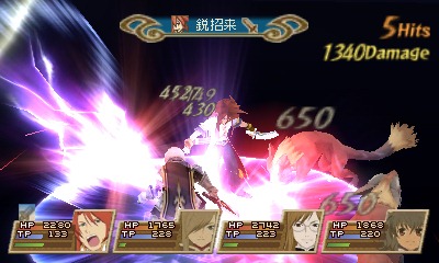 Images Tales of the Abyss 3DS