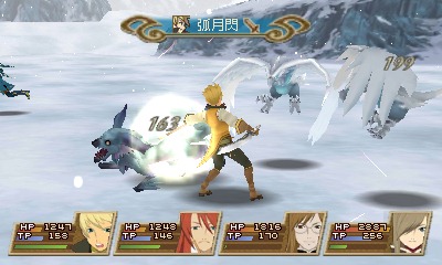 Images Tales of the Abyss 3DS