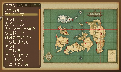 Images Tales of the Abyss 3DS