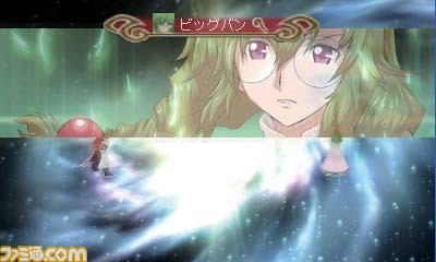 Video Tales of the Abyss