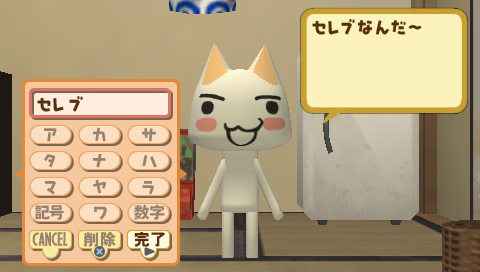 [TGS] 20 Jeux PSP en images !