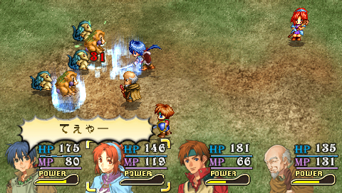 [TGS] 20 Jeux PSP en images !