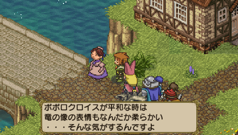 [TGS] 20 Jeux PSP en images !
