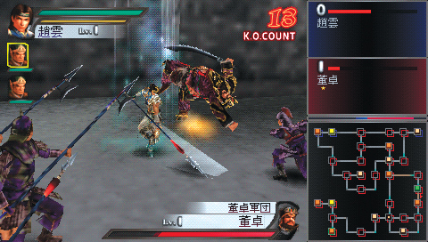 [TGS] 20 Jeux PSP en images !
