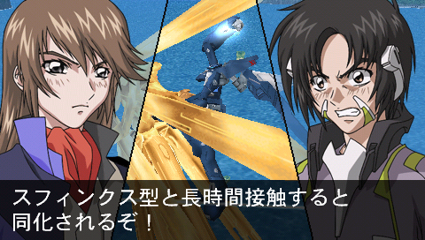 [TGS] 20 Jeux PSP en images !