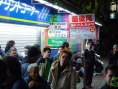 Shinjuku PSP Waiting line...