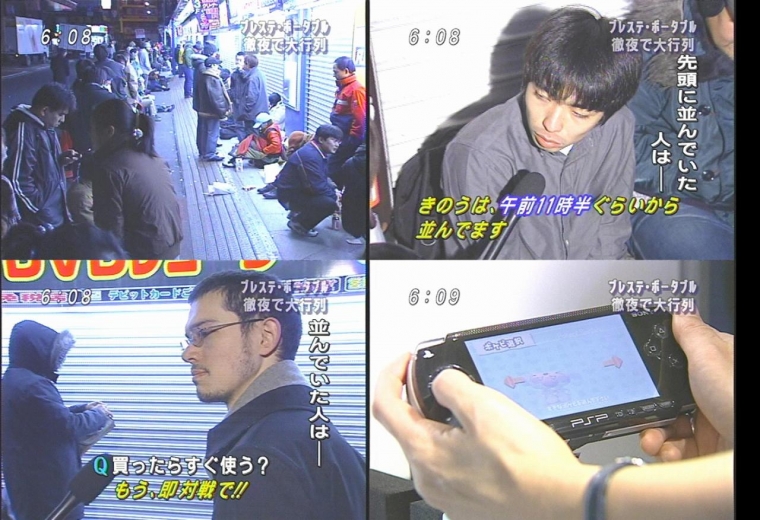 Shinjuku PSP Waiting line...