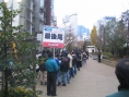 Sortie de la PSP