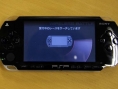 Sortie de la PSP