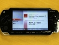Sortie de la PSP