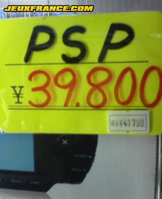 Inflation sur les tarifs de la PSP