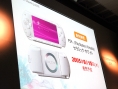 La PSP White le 15 septembre