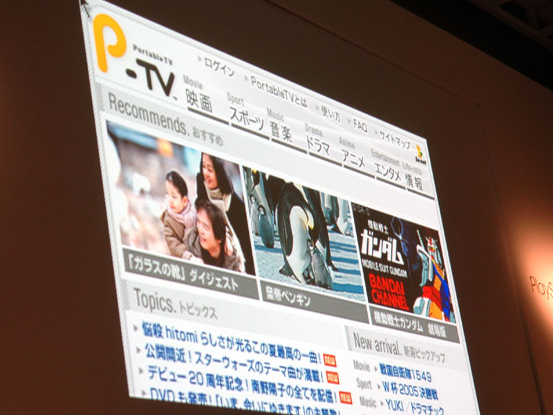 Le web sur la PSP cette semaine !