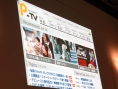 Le web sur la PSP cette semaine !