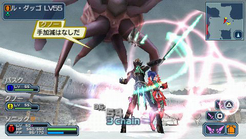 Screens Phantasy Star Portable 2 Infinity