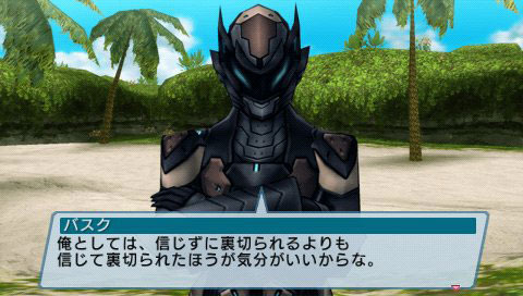 Screens Phantasy Star Portable 2 Infinity