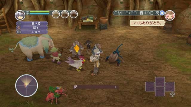Images Rune Factory Oceans (PS3)