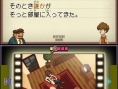 Vision Level-5 : images Mystery Room