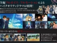 Time Travelers : deux petites pubs
