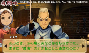 Images Professeur Layton VS Ace Attorney