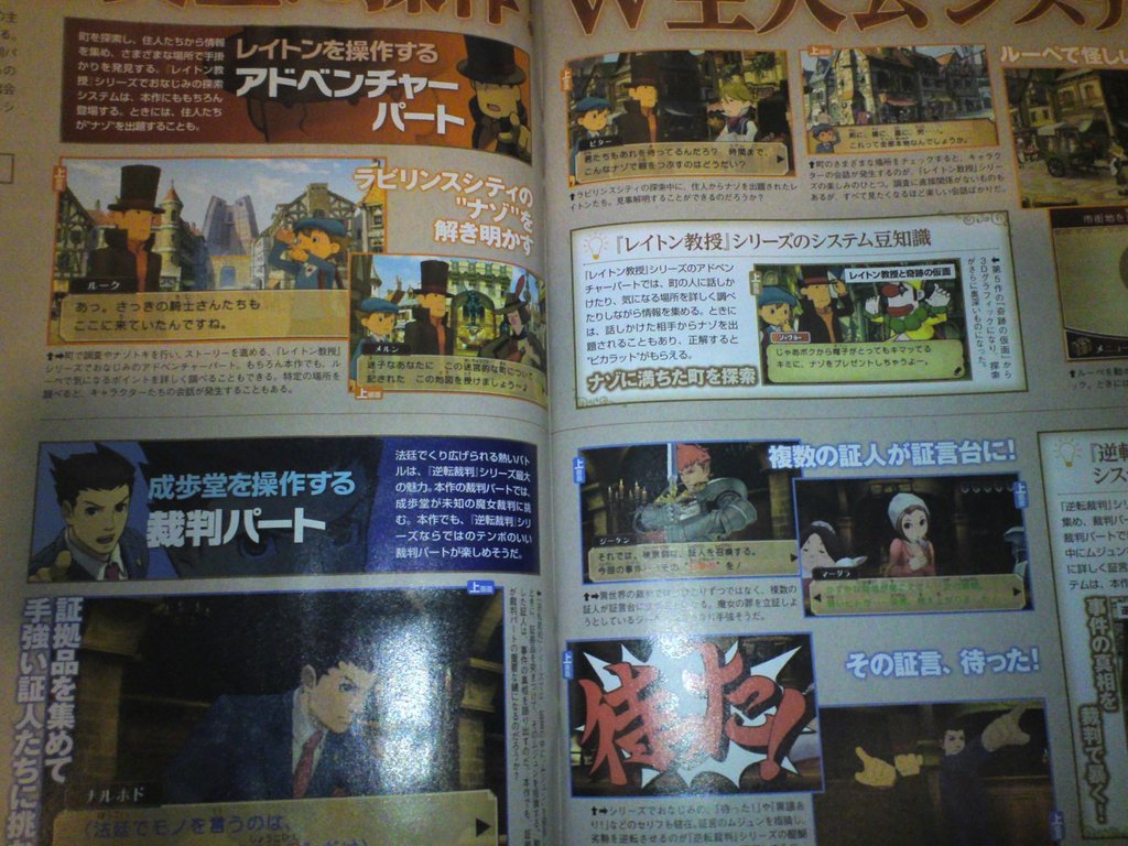 Scans Layton VS Ace Attorney