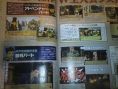 Layton VS Ace Attorney : scans et date japonaise
