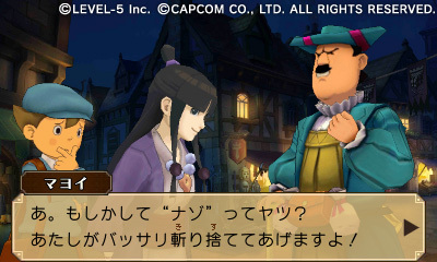 Images Professor Layton VS Ace Attorney