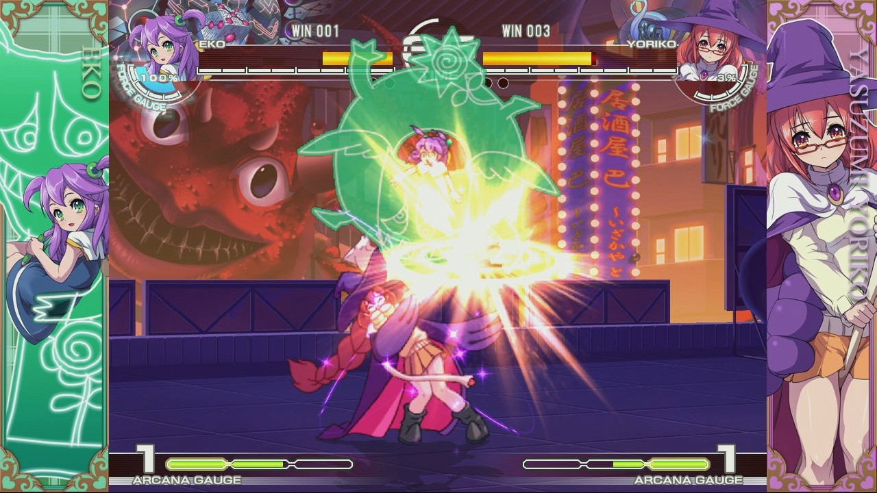 Images-Vidéo Arcana Heart 3