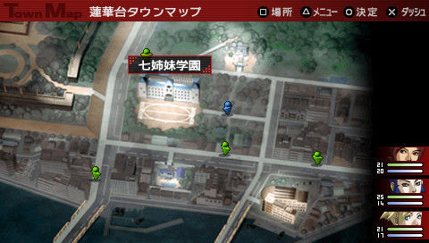 Persona 2 PSP : avalanche d'images