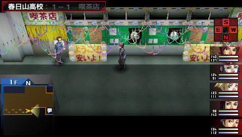 Persona 2 PSP: new images