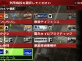 Persona 2 PSP: new images
