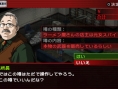 Persona 2 PSP: new images