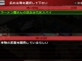 Persona 2 PSP: new images