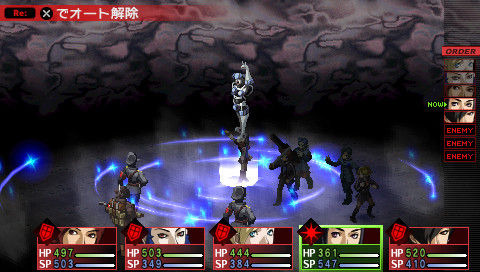 Persona 2 PSP: new images