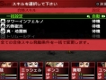 Persona 2 PSP: new images