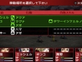Persona 2 PSP: new images