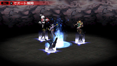 Persona 2 PSP: new images