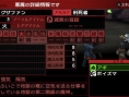 Persona 2 PSP: new images