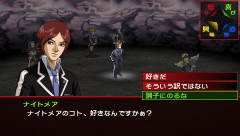 Persona 2 PSP: new images