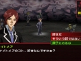 Persona 2 PSP: new images