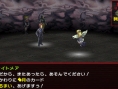 Persona 2 PSP: new images