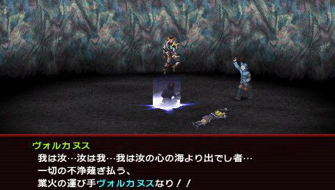 Persona 2 PSP : avalanche d'images