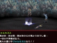 Persona 2 PSP: new images