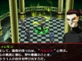 Persona 2 PSP: new images