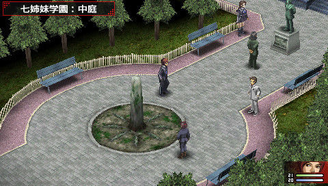 Persona 2 PSP: new images