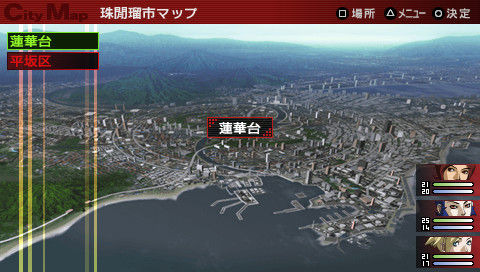 Persona 2 PSP : avalanche d'images
