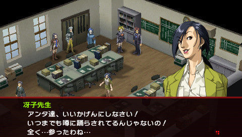 Persona 2 PSP: new images