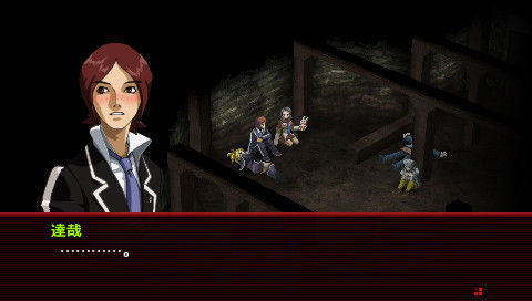 Persona 2 PSP: new images